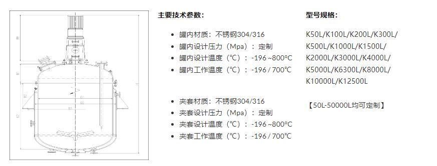 不锈钢闭式91桃色永久看片收费